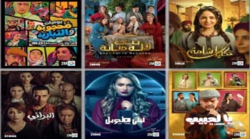 ببرمجة استثنائية.. قناة دوزيم المغربية تكشف ملامح شبكة برامجها لشهر رمضان المبارك